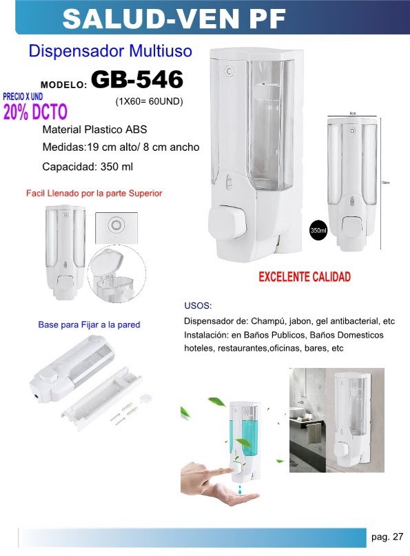 DISPENSADOR MULTIUSO 350ML   19cm x 8cm