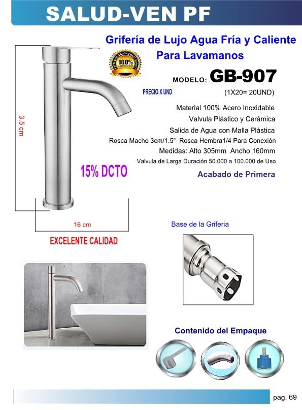 GRIF LAVAM/CLL/CIS/FRIA/CAL 305X160MMAC