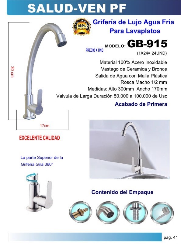 GRIF LAVPL/CLL/CIS/FR/300X170MM100% AC