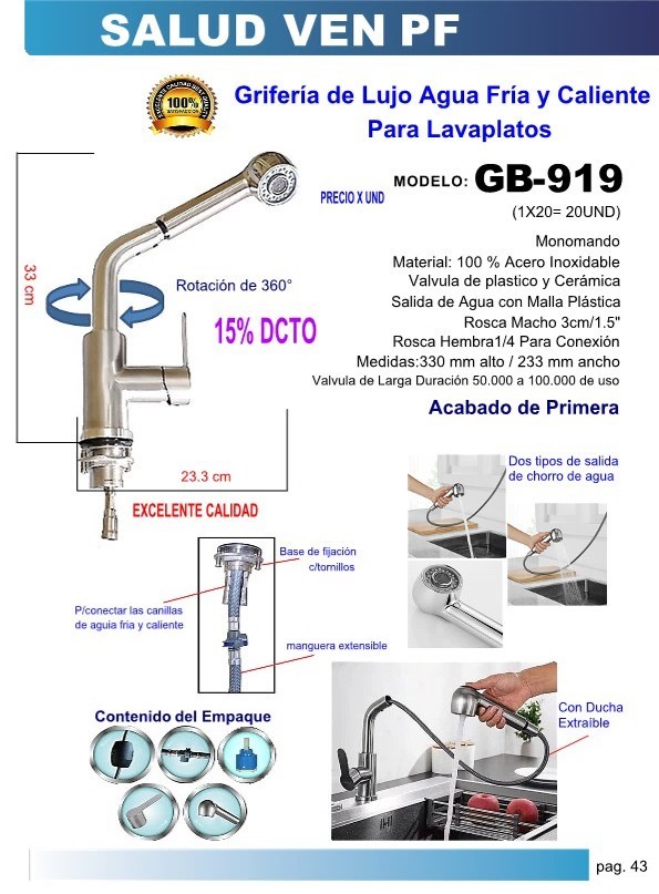 GRIF LAVPL/CLL/EXTRAIBLE RECT/FR/CAL33X