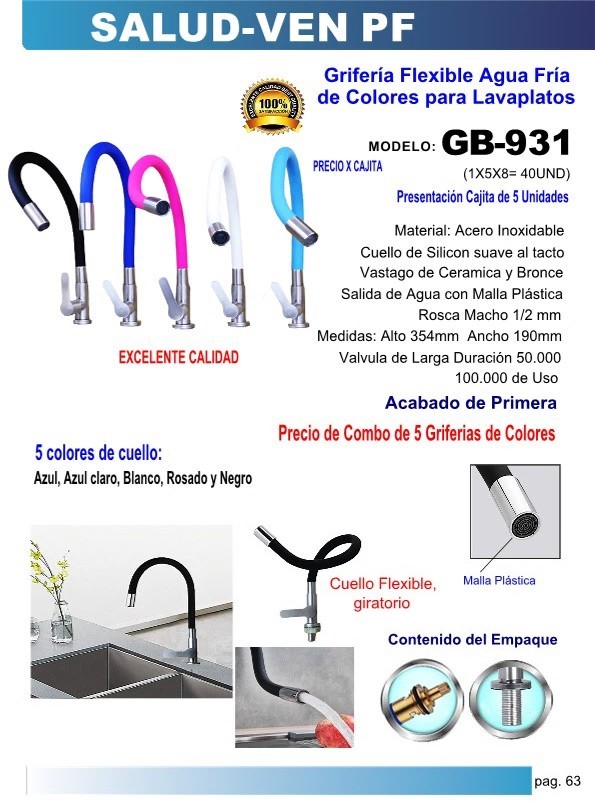 GRIF CUELLO SILICON FLEXIBLE COLORES AG