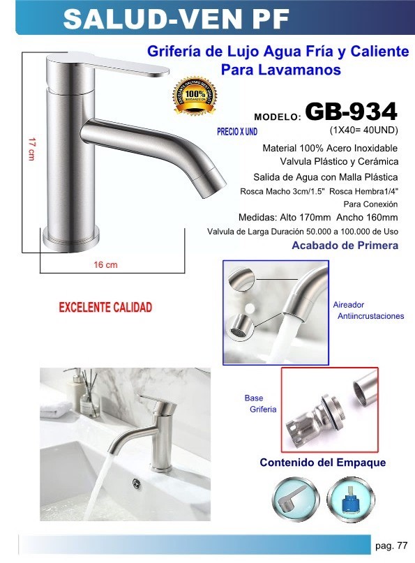 GRIF LAVAM/CLL/RECT/FRIA/CAL/17X16CM ACERO INOX CROMADO 1/2