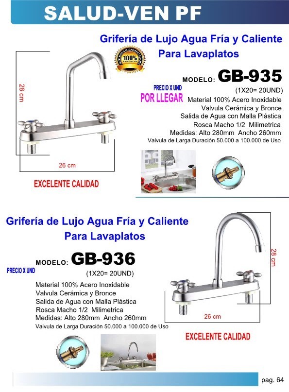 GRIF LAVPL DBL/CLL/RECT/FR/CAL28X26CMA