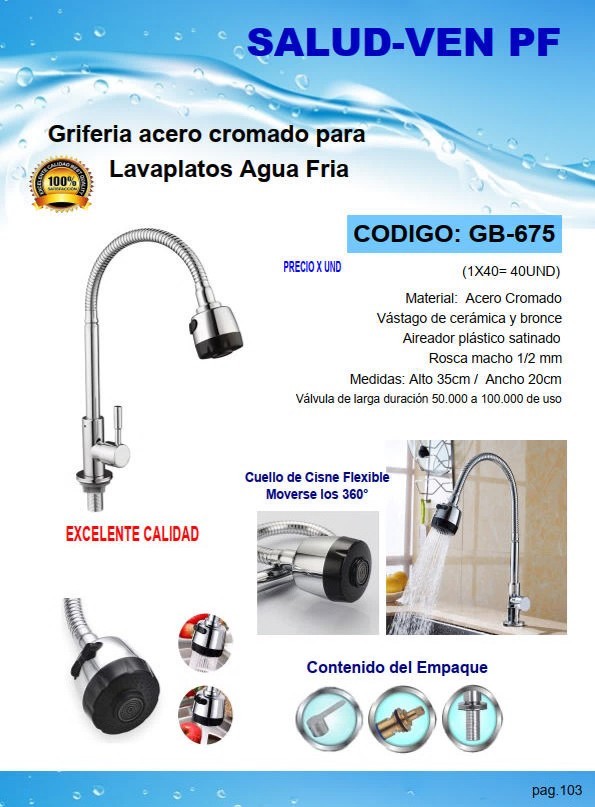 GRIF LAVPL/CLL/FLEX/FR 35X20CM,ACERO CROMADO 1/2