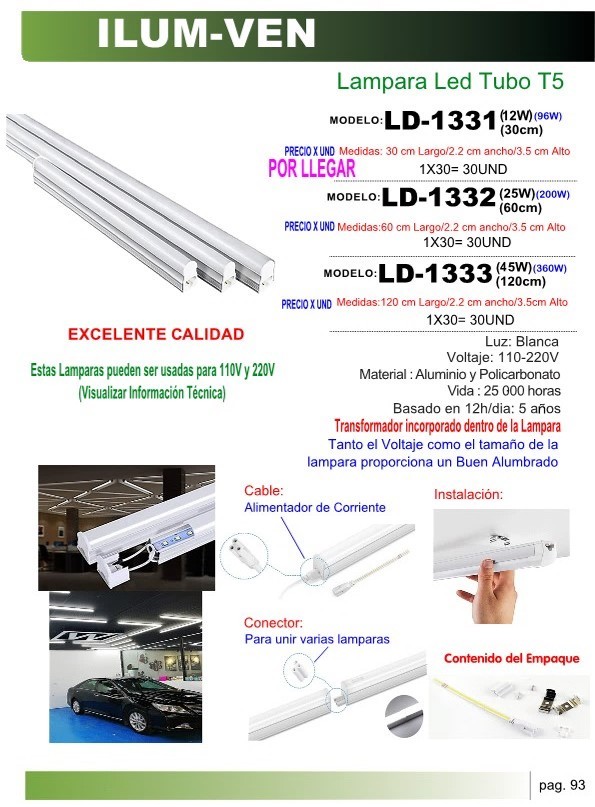 T5(12W)30cmx22cmx35cm